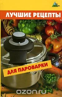 oala sub presiune cum să-l gătească oala sub presiune cum să-l gătească