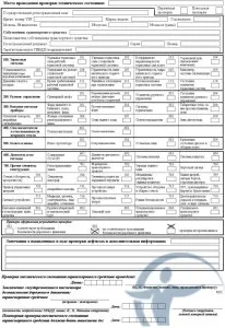 Ce se va întâmpla în cazul în care nu există nici o inspecție