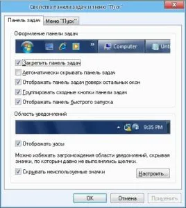 Cum de a deschide Taskbar Cum de a deschide Taskbar