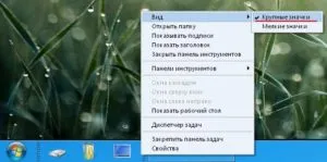 Cum de a deschide Taskbar Cum de a deschide Taskbar