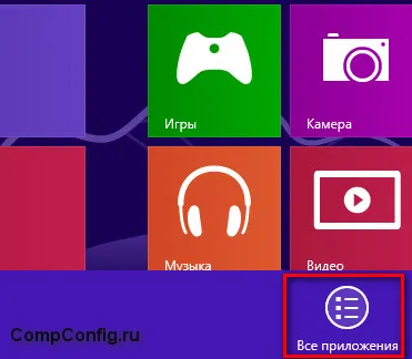 Cum de a deschide Taskbar