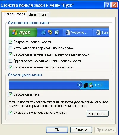 Cum de a deschide Taskbar