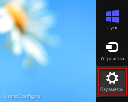 Cum de a deschide Taskbar
