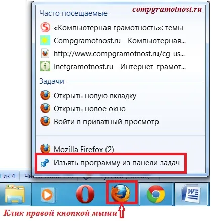 Cum de a deschide Taskbar