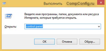 Cum de a deschide Taskbar
