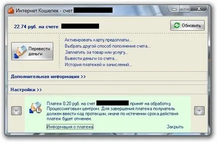 Codul de autorizare, care este Codul de autorizare, care este