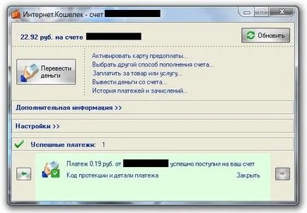 Codul de autorizare, care este Codul de autorizare, care este
