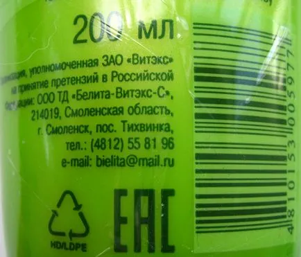 Anti-masaj anticelulitic comentarii Vitex Anti-masaj anticelulitic comentarii Vitex