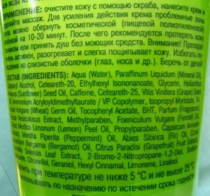 Anti-masaj anticelulitic comentarii Vitex Anti-masaj anticelulitic comentarii Vitex