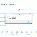 Cum de a elimina protecția busolei