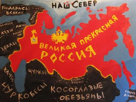 De ce ura Română Română