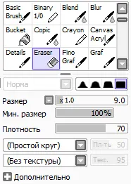 Cum de a face instrument de vopsea SAI Cum de a face instrument de vopsea SAI