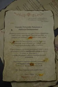 invitatie de nunta stil