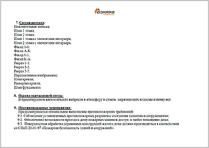 Proiectare de case din lemn