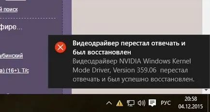drivere Nvidia l