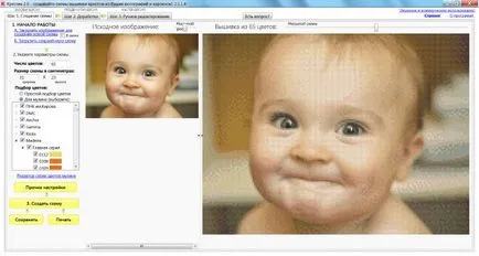 Fotografii numărate cruce și modul în care