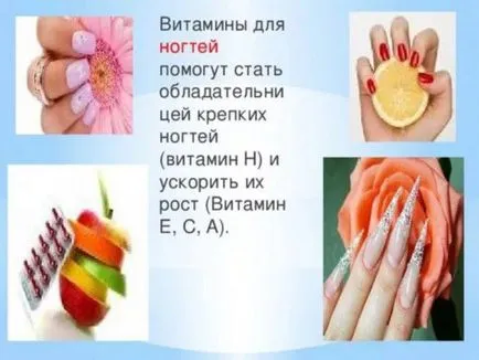 Din ceea ce striate cuie