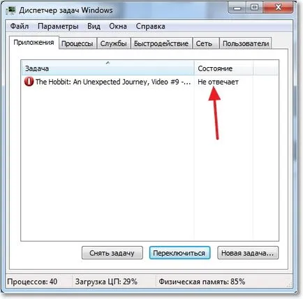Ce să fac dacă nu răspundeți Word