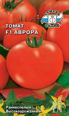 Când răsaduri pentru a planta tomate Când răsaduri pentru a planta tomate