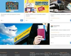 Cum de a verifica cardul conectat Club