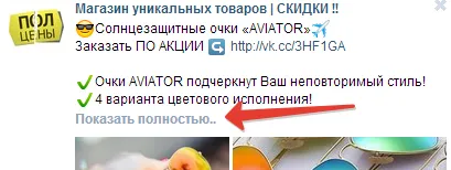 Cum se scrie publicitate el însuși