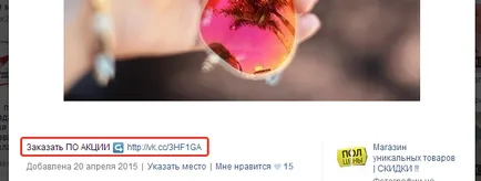 Cum se scrie publicitate el însuși
