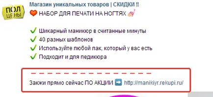 Cum se scrie publicitate el însuși