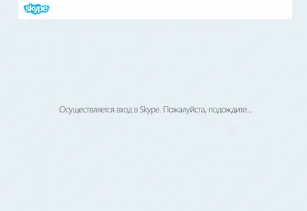 Ca zaregestriravatsa pe Skype