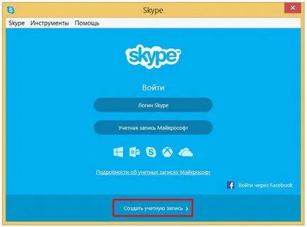 Ca zaregestriravatsa pe Skype