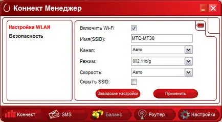Ce este un router WiFi MTS