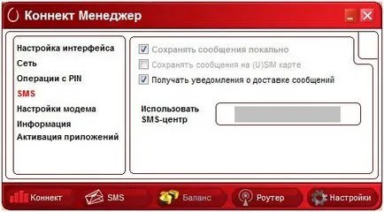 Ce este un router WiFi MTS