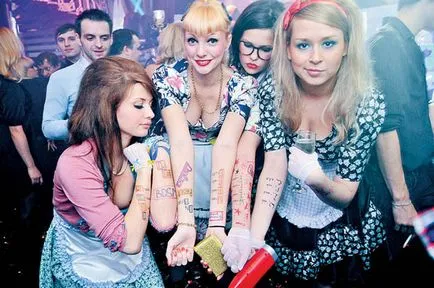 Ca o lampă într-un club Ca o lampă într-un club