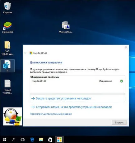 Cum să resetați setările de rețea