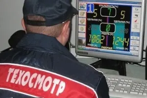 Ce se va întâmpla în cazul în care nu există nici o inspecție