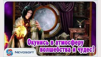 Versiunea completă Magic