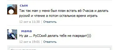Expresii cum ar fi copii