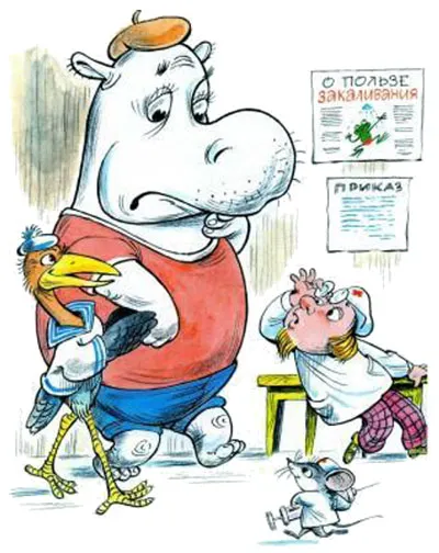 După cum hipopotamul a fost frică de vaccinări