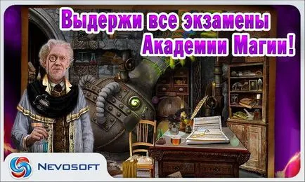 Versiunea completă Magic