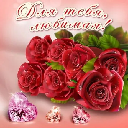 Charming ca niciodată