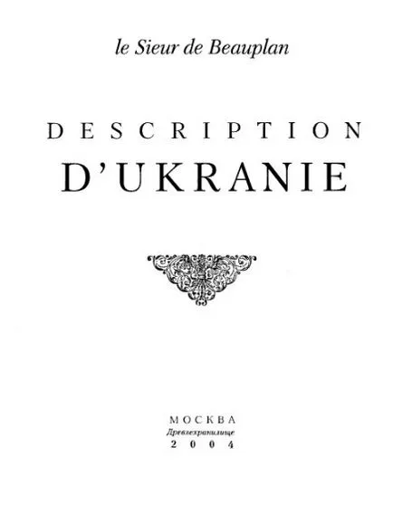 Este vorba despre mare