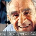 Cum să se comporte în cazul în care un om este căsătorit