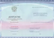 Secundar cum se scrie Secundar cum se scrie