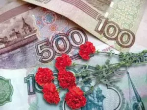 Să înmormântare Să înmormântare