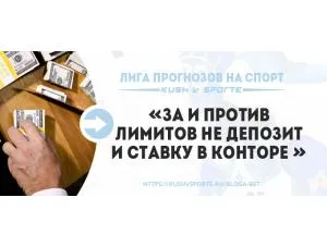 Care este colțul în fotbal Care este colțul în fotbal