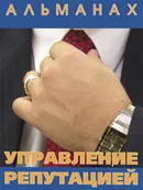 Comunicarea ca o modalitate de a
