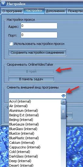 Cum se descarcă TV