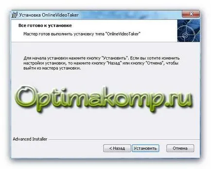 Cum se descarcă TV