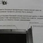 Cum se instalează cabina de duș în sine Cum se instalează cabina de duș în sine