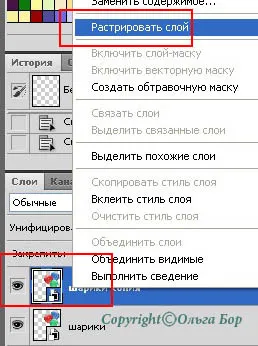Obiect inteligent, care este Obiect inteligent, care este