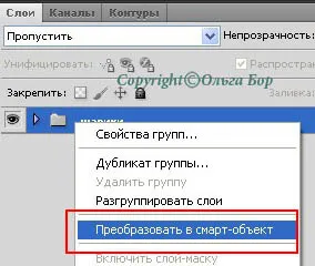 Obiect inteligent, care este Obiect inteligent, care este